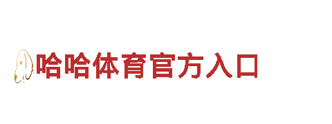 yibo亿博体育app下载地址-专业的金融服务机构